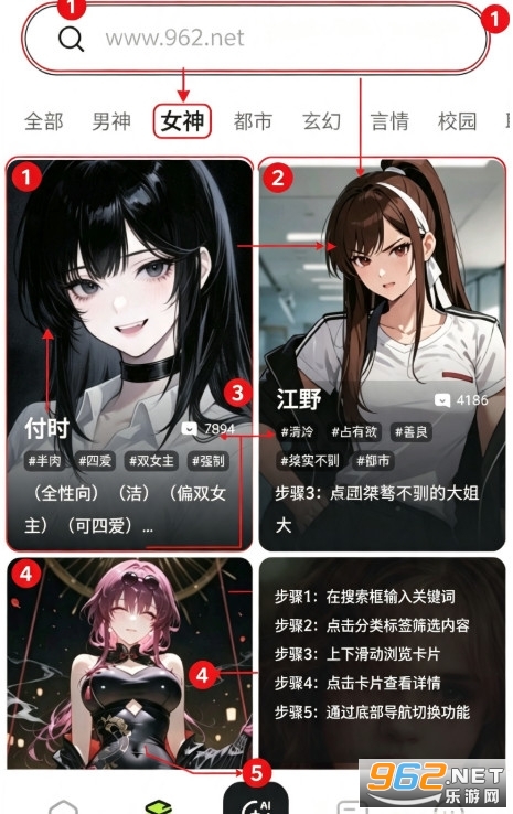 聊天界面